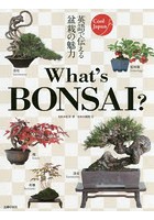 What’s BONSAI？ 英語で伝える盆栽の魅力