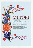 MITORI End‐of‐Life Home Healthcare in Japan