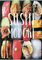 SUSHI MODOKI 畑生まれのおもてなし寿司