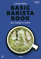 HIROSHI SAWADA’S BASIC BARISTA BOOK エスプレッソマシーンで楽しむ基本の技とアレンジコーヒーレシピ ...