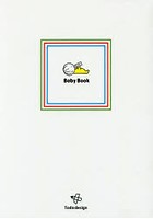 Baby Book（ベビーブック）