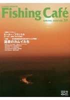 Fishing Cafe VOL.59（2018SPRING）