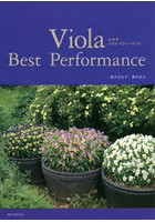 Viola Best Performance