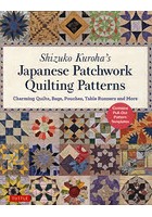 Shizuko Kuroha’s Japanese Patchwork Quilting Patterns Charming Quilts，Bags，Pouches，Table Runne...
