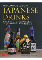 THE COMPLETE GUIDE TO JAPANESE DRINKS Sake，Shochu，Japanese Whisky，Beer，Wine，Cocktails and Ot...