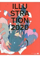 イラストレーション 2020