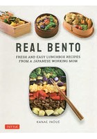 REAL BENTO FRESH AND EASY LUNCHBOX RECIPES FROM A JAPANESE WORKING MOM