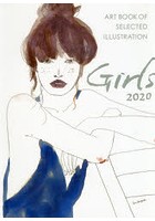Girls ART BOOK OF SELECTED ILLUSTRATION 2020