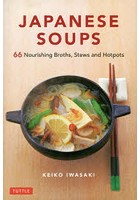 JAPANESE SOUPS 66 Nourishing Broths，Stews and Hotpots