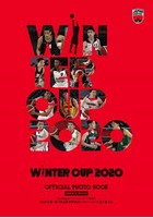 WINTER CUP OFFICIAL PHOTO BOOK 2020