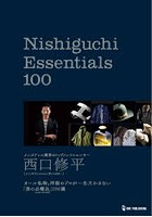 Nishiguchi Essentials 100