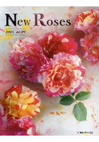 New Roses ローズブランドコレクション vol.29（2021）