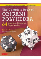 The Complete Book of ORIGAMI POLYHEDRA Learn Modular Origami from Japan’s Leading Master！ 64 Ing...