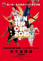 WINTER CUP OFFICIAL BOOK 2021