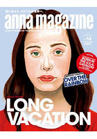 anna magazine 14
