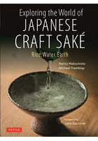Exploring the World of JAPANESE CRAFT SAKE Rice，Water，Earth