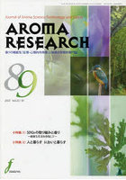 AROMA RESEARCH 89