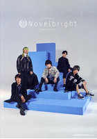 楽譜 Novelbright Selec