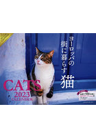 ’23ヨーロッパの街に暮らす猫カレンダー