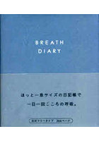 BREATH DIARY BLUE