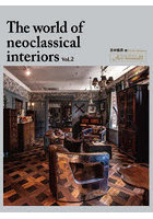 The world of neoclassical interiors Art-house21 Vol.2