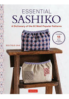 ESSENTIAL SASHIKO A Dictionary of the 92 Most Popular Patterns