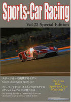 Sports-Car Racing Do you like Sports-Car Racing？ Vol.22Special Edition