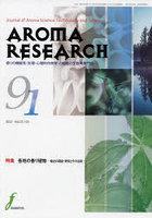 AROMA RESEARCH 91