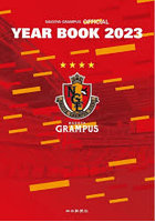 NAGOYA GRAMPUS OFFICIAL YEAR BOOK 2023