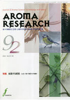 AROMA RESEARCH 92