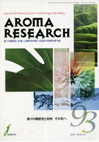 AROMA RESEARCH 93