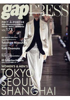 PRET-A-PORTER VOL.173（2023-2024Autumn ＆ Winter）