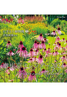 ’24 おぎはら植物園 宿根草カレンダー