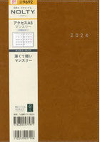 NOLTYアクセスA5マンスリー月曜始まり（キャメル）（2024年4月始まり） 9692