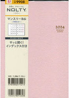 NOLTYマンスリーB6-i月曜（ピンク）（2024年4月始まり） 9908