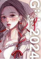 Girls ART BOOK OF SELECTED ILLUSTRATION 2024