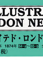 イラストレイテドロンド28配全2巻4分冊