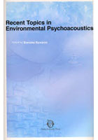 Recent Topics in Environmental Psychoacoustics