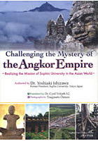 Challenging the Mystery of the Angkor Empire Realizing the Mission of Sophia University in the As...