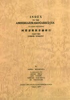 倶舎論索引 第2部 オンデマンド版