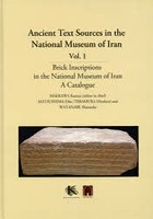 Ancient Text Sources in the National Museum of Iran Vol.1