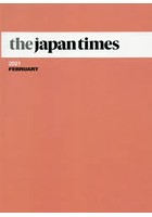 the japan times Monthly Bound Volume 2021FEBRUARY