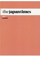 the japan times Monthly Bound Volume 2021MARCH