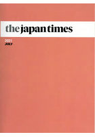 the japan times Monthly Bound Volume 2021JULY