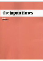 the japan times Monthly Bound Volume 2021AUGUST