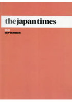 the japan times Monthly Bound Volume 2021SEPTEMBER
