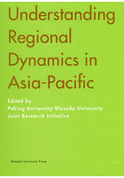 Understanding Regional Dynamics in Asia‐Pacific