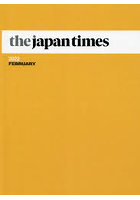 the japan times Monthly Bound Volume 2022FEBRUARY