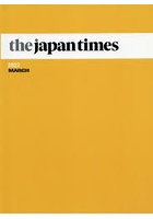 the japan times Monthly Bound Volume 2022MARCH