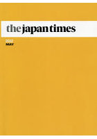 the japan times Monthly Bound Volume 2022MAY